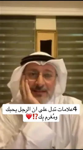 #الله #اللهم_صلي_على_نبينا_محمد #نصائح #نصيحة #الحب #العشق #f #fyp #foryoupage #trending #comment #كومنت #❤️ #الزوجة #الزوج #ترند #foryou #fypシ #زواج 