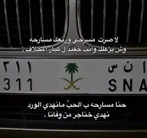 #مسروح_بن_عامر #اهل_الخناجر #كبار_المخلاف #311#الرياض #احد_المسارحة #جازان #ديار_مسروح_بن_عامر 