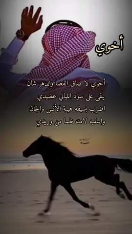 @نجمة العنزي 