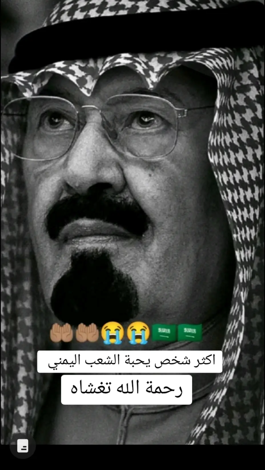 #الملك_عبدالله 