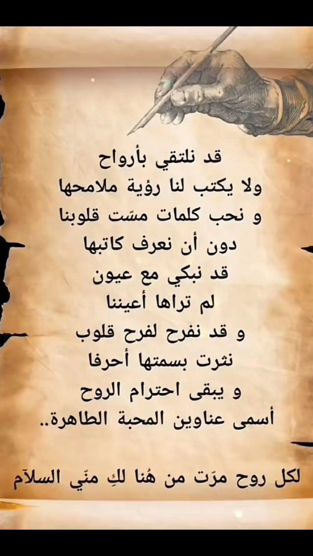 #كلام_من_ذهب #للعقول_الراقية #حركه_الاكسبلور_مشاهير_تيك 