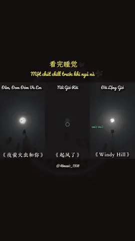 Tag bạn thân vào chill nhạc thôi #nhactrung #nhactrungquoc #demdomdomvaem #noigioroi #doilonggio #windyhill #夜萤火虫和你 #起风了 #nhackhongloi #music #lyrics #fyp #fypシ #foryou #4TMusic #xuhuong #xuhuongtiktok 
