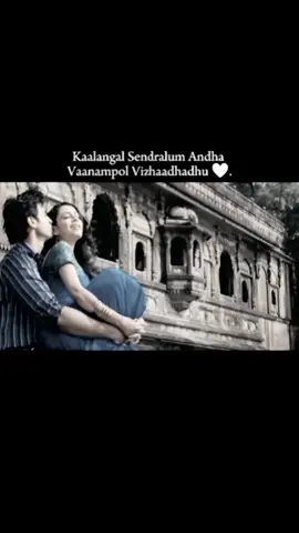 Oru Kili Oru Kili 😩🦋🤍>> #tamil #Love #song #status #feel #trending #couple #lyrics #addict #leelai #edit #orukili #fp 