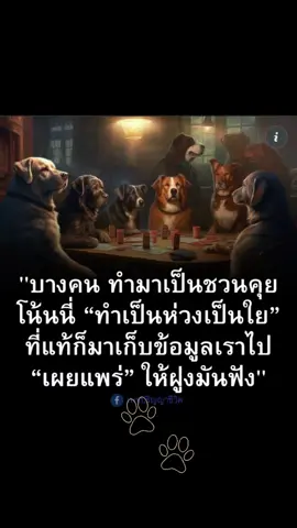 #เทรนด์วันนี้ #เธรคคําพูด #คําคมความรู้สึก #สตอรี่_ความรู้สึก😔🖤🥀 