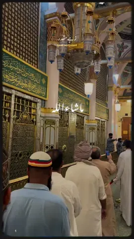 Ye Rah e Haq Hai Sambhal ke Chalna || Zah e Muqadar Huzoor e Haq Se #viral #foryou #status #fyp #Ramadan #trending #fypシ゚viral #MaheRamzan #fypage #makkah #kaaba #jummamubarak #Madina 