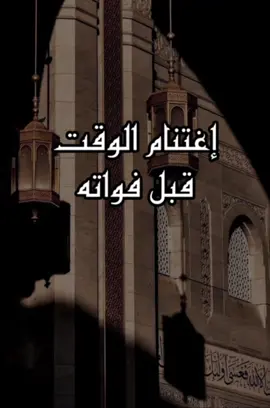 عن أنس بن مالك قال: قال رسول الله ﷺ: لا تقومُ الساعةُ حتى يتقاربَ الزمانُ. #الوقت #ابن_عثيمين #رحمه_الله 