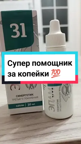 #артритартроз  #бад #миомаматки #аденома #больвсуставах #артроз 