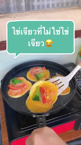 มีตังค์บอกว่าขอไข่เจียวธรรมดาเถอะแมร๊.#แม่ฟ้าน้องมีตังค์ #น้องมีตังค์👧🏻 #น้องมีตังค์ลูกแม่ฟ้า #ทําอาหารให้ลูก #vlogชีวิตประจําวัน 