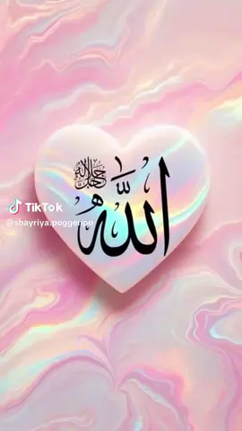 #islamic #islam #ramadhan #jummamubarak 