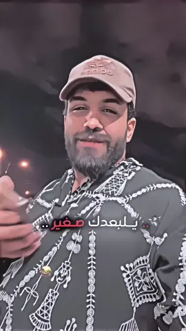 هــا الـنعيــة الكفــههة هــاي .>.                         😂✈️.                #الشعب_الصيني_ماله_حل😂😂 #تصاميم_شاشه_سوداء #شعراء_وذواقين_الشعر_الشعبي #شعر_عراقي #شعر #عنود_الاسمر #جلال_الزين 