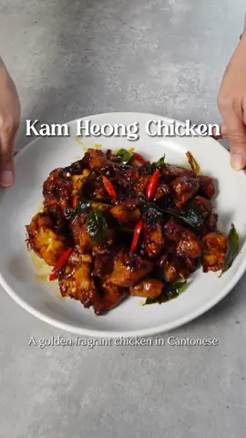 Kam Heong Chicken, an intensely savoury flavour with some heat that is usually found in Malaysia and Singapore. You have to try it out for yourself! #kamheongchicken #asianfood #EasyRecipe #sghomecook #sghomecooking #sgfoodie 