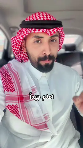 #رسالة #لك #video #like #foryou 