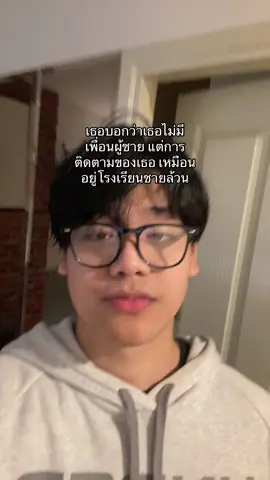 #ปูเก๋า #fyp @notsaki cr