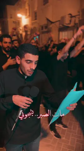 قصيدة يا ليل  للرادود #ايمن_المقابي - - #النجف#الامام_علي#امير_المؤمنين #أيمن_المقابي#يا_ليل #عزاء#موكب#رادود#رواديد#بغداد#كربلاء