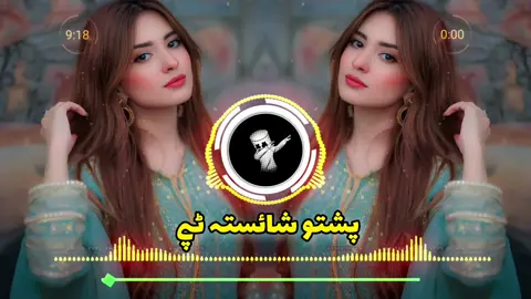 shaista پشتو شائستہ سونگ 🧿🖤🫀#virel#foryou#trending #100k #growmyaccount #plz don't under review my video #unfreezemyaccountplz🙏🙏 #pasthosong #veiewsproblem #itz_janan_typist #usa🇺🇸 @PASTHO_eSTicS🖤🧿 