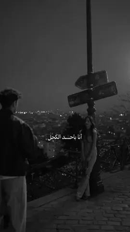 محمد منير أنا بحسد الكحل اللي كحل رموشك وأحمر شفايف اللي زين شفايف ده أنا بحسد الليل اللي سهر عيونك