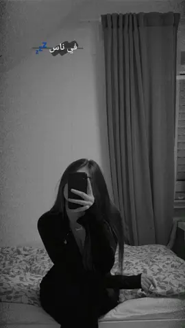 احمم احمم 😂😂✨