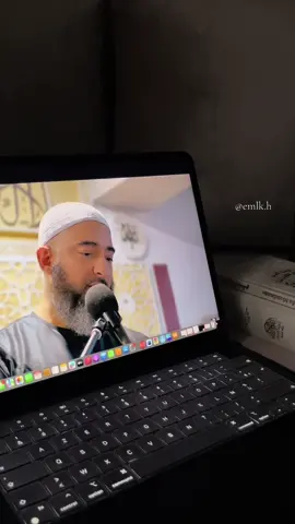 Isole toi avec الله 🧏🏽‍♀️ #rappels_islam #foryoupage #podcast #islamic 