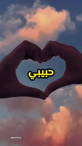 #CapCut #عمري_عشانه #فهد_العبياني #تصميمي_ابوشوق🌹 #الزين_كله #foryou #viral #foryou #fyp #اكسبلورexplore #aboshoj 