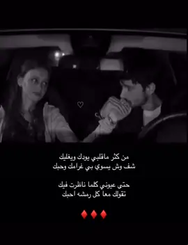 اقول معا كل رمشه احبك 🤏❤️