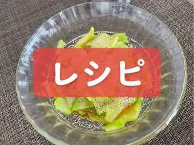 離乳食で使うブロッコリー🥦の茎って消費に困りませんか？私も最初は捨ててたり、茹でてサラダとしていただいたり…もっと美味しい消費の仕方無いものかとネットを漁り、私にぴったりのレシピを見つけたので共有します💁🏻‍♀️ 【ブロッコリー🥦の茎で作る激うまザーサイ】 ー材料ー ブロッコリー（茎）１つ分 ◉ごま油　大さじ1 ◉ラー油　小さじ1 ◉鶏ガラスープの素　小さじ1 ◉しょうゆ　小さじ1/2 ◉塩　少々 ◉黒こしょう　少々 ー作り方ー ①ブロッコリーの茎の皮を剥き、薄い輪切りにする ②耐熱ボウルに①を入れ濡らしたキッチンペーパーを被せ600wの電子レンジで2分（私は固めが好きなので500wで2分にしてます） ③ボウルに◉を入れ混ぜ、水気を切った②を熱いうちに入れる ④粗熱がとれたらラップをして冷蔵庫で10分程置く ⑤白いりごまをお好みでふりかけて完成（私は黒こしょうふりかけます） 私は結構冷蔵庫で漬けちゃいます👌🏻 参考レシピ→ 【クラシル】https://www.kurashiru.com/recipes/c29bdb6d-418e-4298-a4be-6f869730e90a 酒のアテにまじでおすすめです👆🏻🍺 #離乳食 #酒のあて #おすすめ 