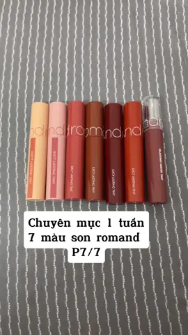 P cuối | 7 ngày 7 màu son romand #romand #romandglastingwatertint #romand17woodysunset 