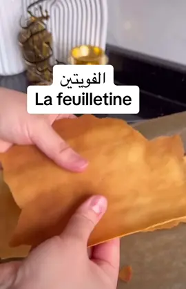 #algeria #france #cuisine #gateau #patisserie #france🇫🇷 