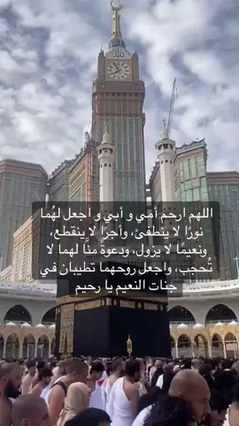 #مكه_الان #مكة 