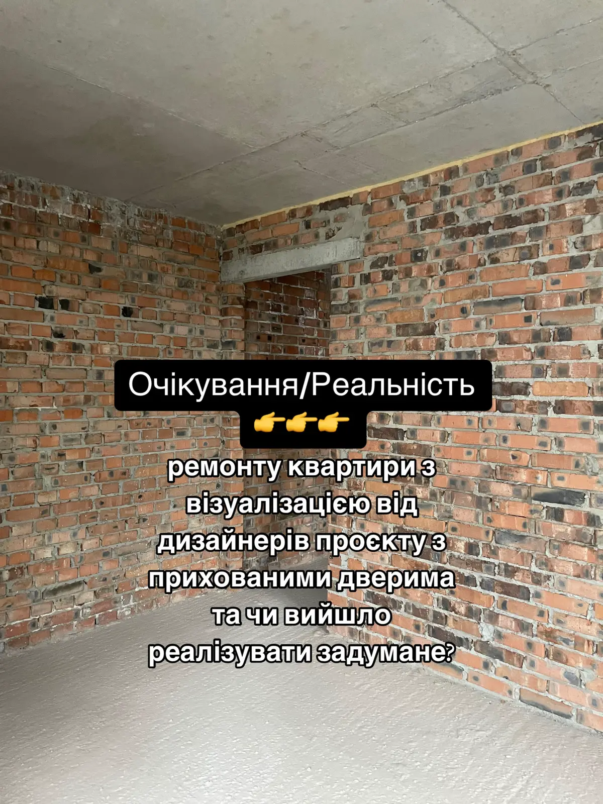 Приховані двері в інтерʼєрі у квартирі.  #rembrantdoor #міжкімнатнідвері #двері #ремонтквартир #дизайнінтерєру #ремонт #дизайнінтерєру #інтерєр #дім #естетика #interiordesign #Home #interior #interiordecor #aestheticvideos #aesthetic #ремонтквартиры 