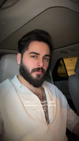 🤍 احبكم  ##بغداد##الخليج##الهاشمي##العباسي##explore##العراق_السعوديه_الاردن_الخليج