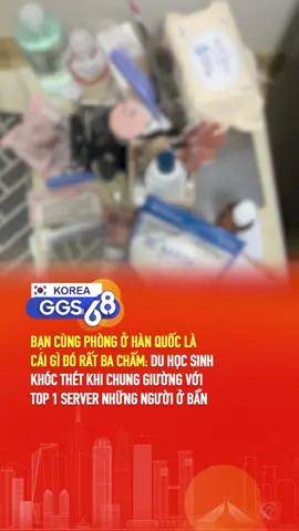 Bạn cùng phòng ở Hàn Quốc lạ lắm #ggs68  #ggs68korea  #tiktoknews  #tintuchanquoc  #cuocsonghanquoc  #korea  #fyp  #duhocsinhhanquoc