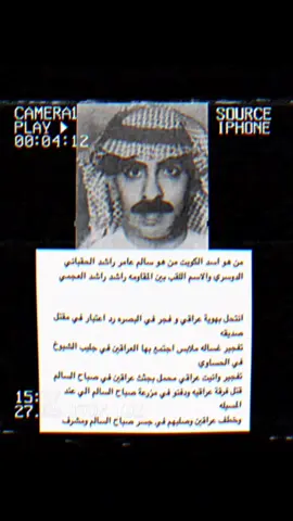 #الحقبان #الدواسر #لاد_العياضي #لاد_تغلب #fypシ 