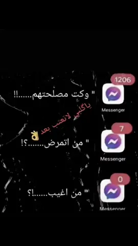 الله كريم#تصميم_فيديوهات🎶🎤🎬#حسب_الطلب☺️💙 