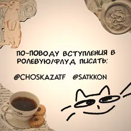 видео от Дискорда всех ждём!!!!!! #млп #флуд #ролевая #рекламаролевой #рекламафлуда #майлитлпони 