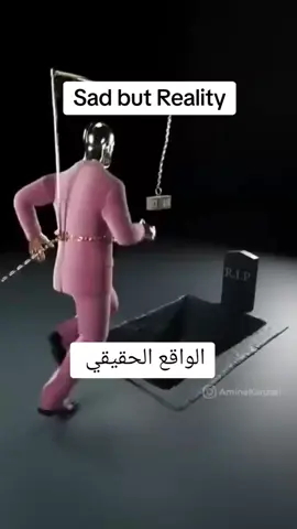 #true #real #viral #truth #explore #sad #reality #fashion #اكسبلور #الحقيقة #مشاهدات #لبنان🇱🇧 #سوريا🇸🇾 #العراق🇮🇶 #الأردن🇯🇴 #اليمن🇾🇪 #الكويت🇰🇼 #السعودية🇸🇦 #الامرات🇦🇪 #تونس🇹🇳 #الجزائر🇩🇿 #مصر🇪🇬 #بيروت_لبنان🇱🇧 #الواقع 