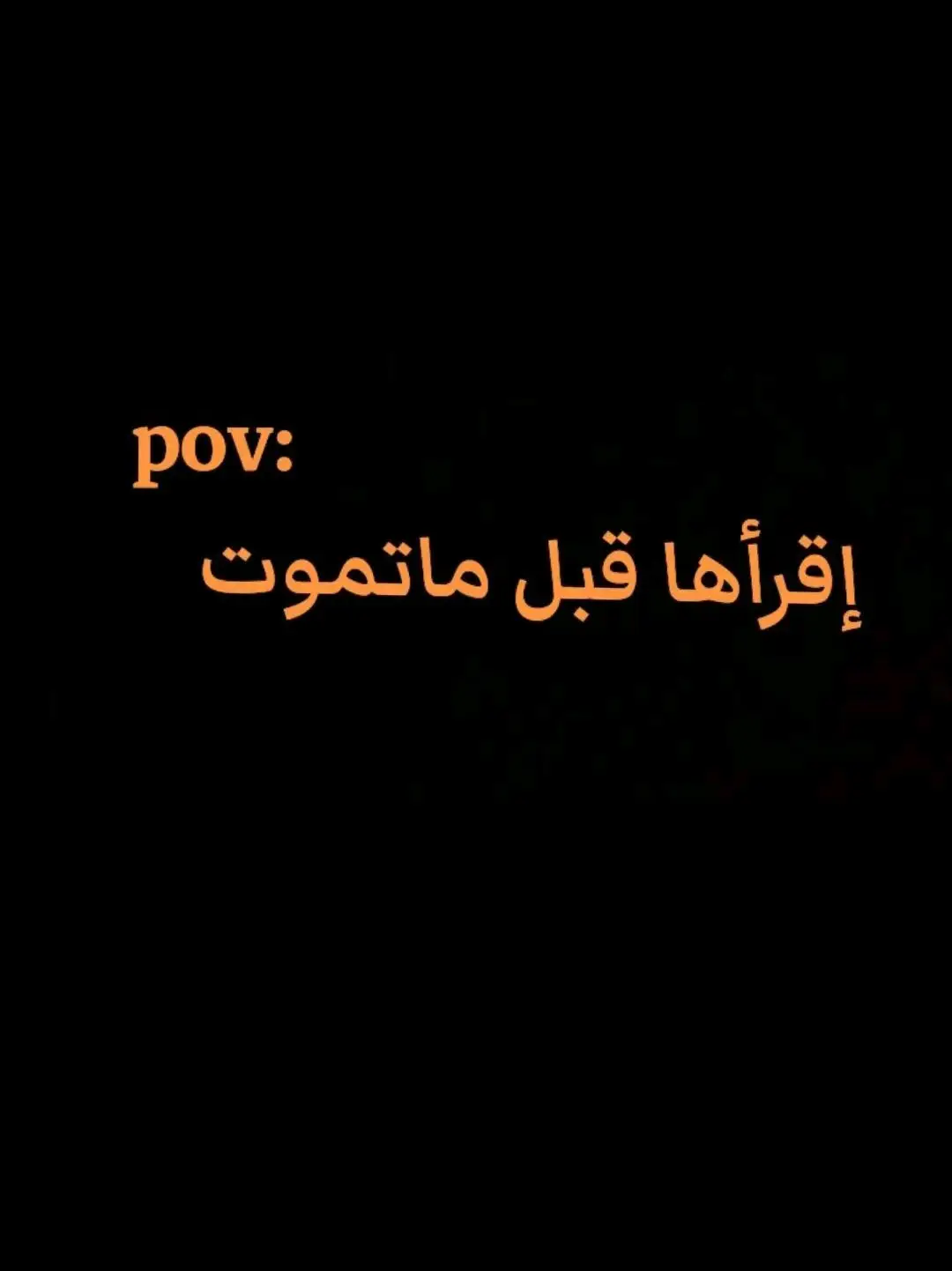 #دعاء #اجمل #دعاء_يريح_القلوب #احسن #خاتمتنا_ياأرحم_الراحمين #اللهم #صلي #علي #نبينا_محمد_صلى_الله_عليه_وسلم 