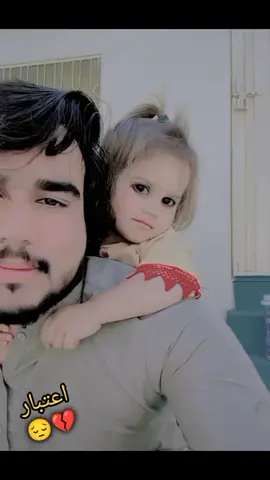 aghe me zro sora ko pa Cha che me idbar wo aghe rasr okral che sr me la Cha zr wo 😔😔😎😎✌️✌️✌️🔥🔥🔥😭😭😭😭