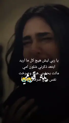 #حزينه_وقلبي_مجروح_ #حزينهシ🥺💙،، #امي 