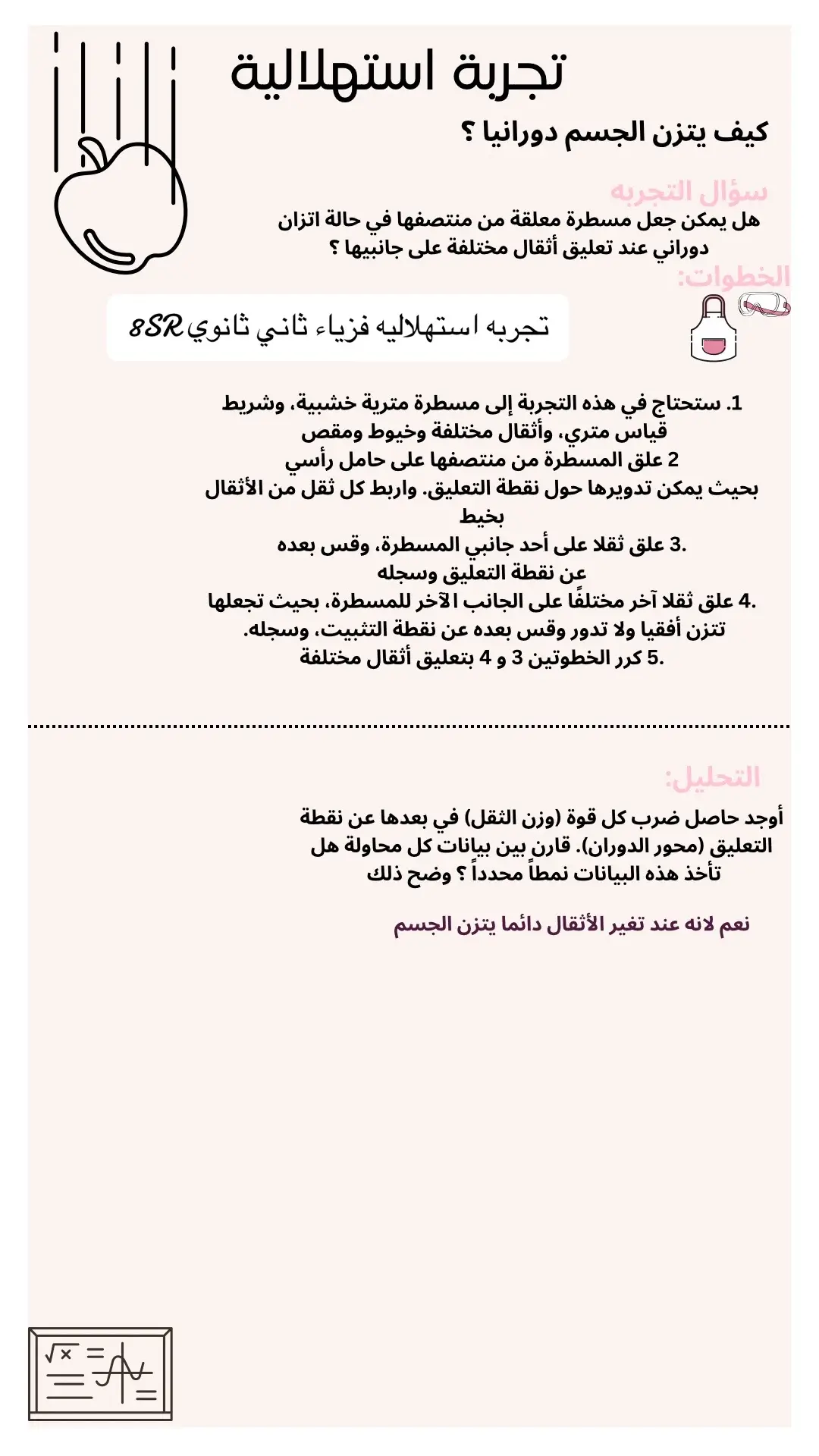 #اكسبلور #اكسبلورexplore #اكسبلوررررر #اكسبلور_تيك_توك #fyp #fypシ #foryou #foryoupage 