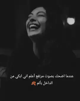 #اما_علمت_بان_الكتمان_يحرقنا💔 #عبارات_حزينه💔 #مكسوره💔 #وجع_القلب💔😔✋ #سهر_حزن_اكتئاب #عبارات_حزينه💔 #حزن_شوق_قهر_قلب #خذلان_خيبة_وجع 
