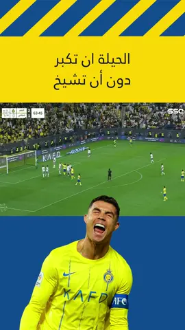 سحور شهي كامل المتعة #النصر 💛💙