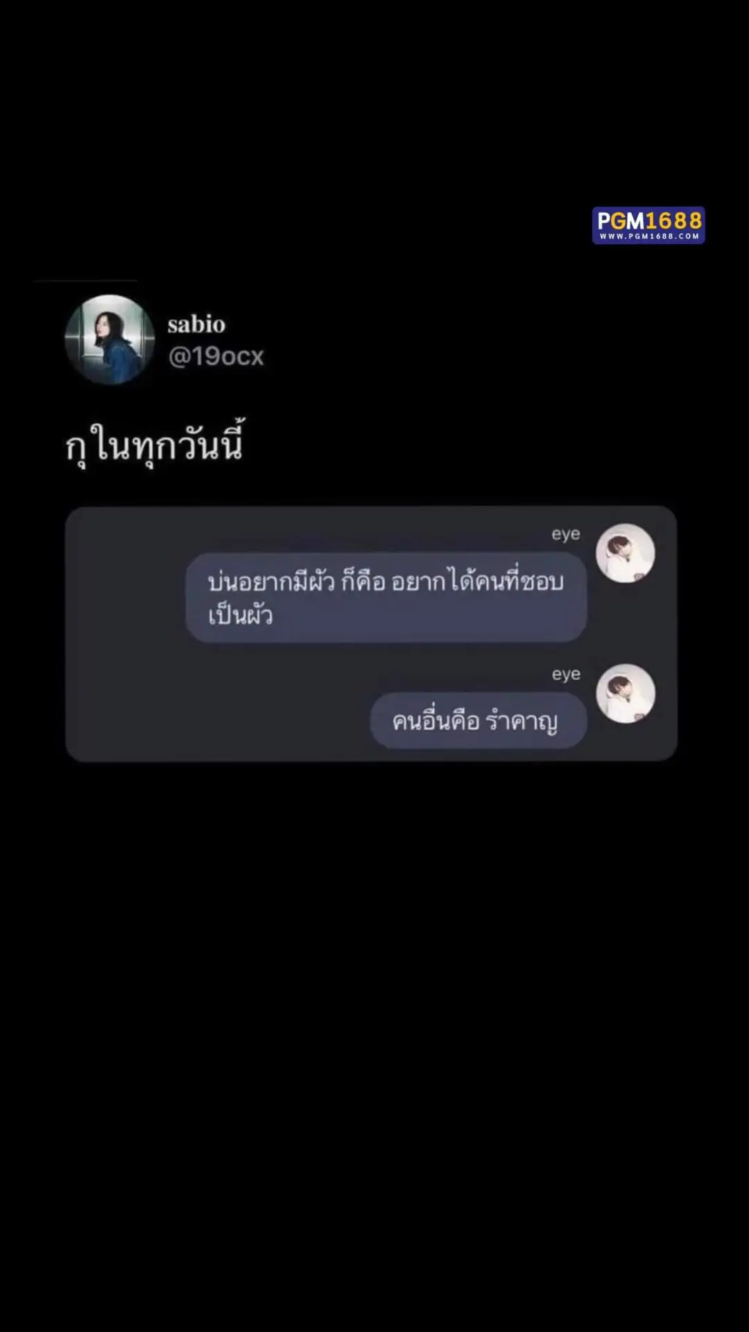 เข้าใจมั้ยยยยยย5555🤣🤣