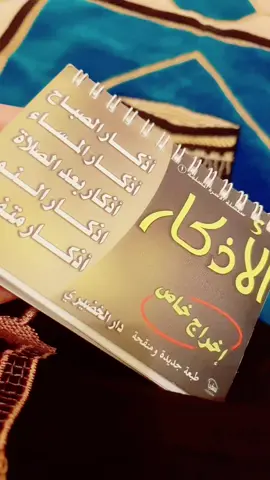 in sha Allah #ramadan2024inshallah☪️🕋🤲 #foryourpage #ayzelayza💙💙🧿 #unfrezzmyaccount #viral 