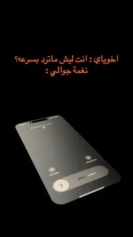 بالله معي حق ولا لا شرايكم؟😂😭. #الرياض #ترند #tren #mash 