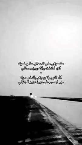 #fyp #العذب #وادي_ترج #بيشه #tiktok 