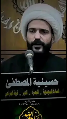 #الشيخ_حازم_الباوي #الشيخ_علي_المياحي #الشيخ_جعفر_الابراهيمي #السيد_علي_الطالقاني 