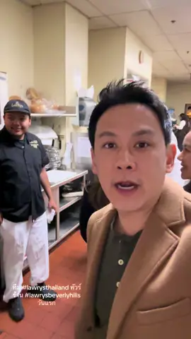 พาทีม #lawrysthailand มาดูร้านที่เค้าจะมา training 4 weeks ที่ los angeles & 2 week สาขา las vegas #lawrysthailand #lawrystheprimerib #restaurant #restauranttour #lawrystrainingtrip #trainingtrip 