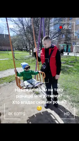 #брати #любов #мамськібудні