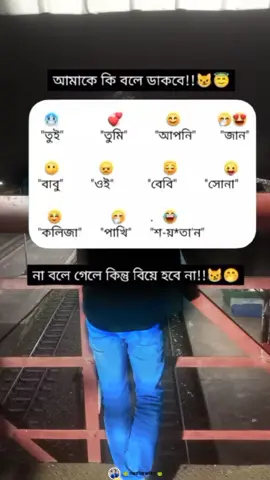#CapCut #না#বললে#বিয়ে#হবে#না#for#you 