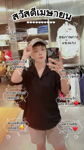 สวัสดีเมษายน #CapCut #แฟนทอมน่ารักจะตาย #คบทอมโครตมีความสุข #ทอมคบดี้_คบผู้หญิง #อดัมพ่อทุกสถาบัน #อดัมคบทอม #ทอมคบผู้หญิงโครตมีความสุข #ทอมคบผู้ชาย #เทรนวันนี้ในtiktok #fypシ 